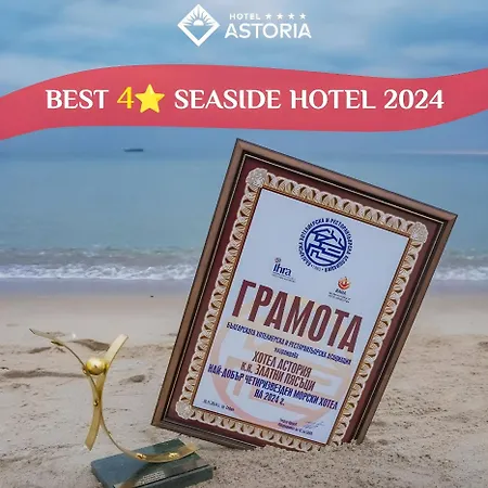 Astoria Inclusive- Private & Club